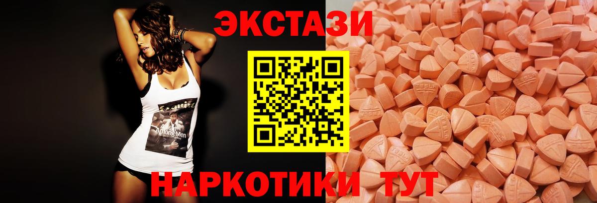 ЭКСТАЗИ louis Vuitton Йошкар-Ола