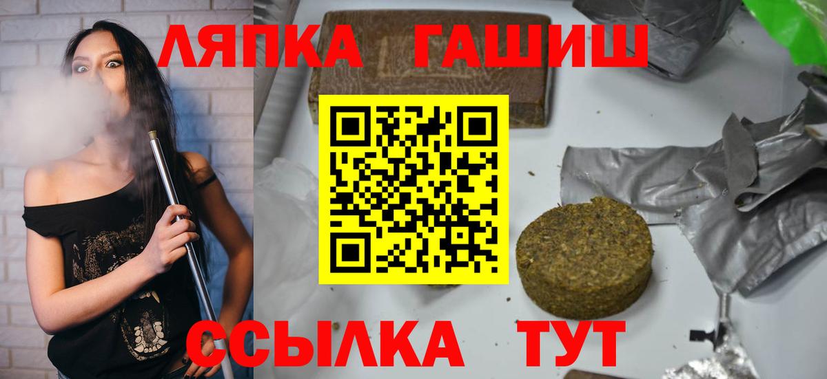 ГАШ AMNESIA HAZE  Вход с VPN  ГАШ гашик  ГАШИШ  Йошкар-Ола 