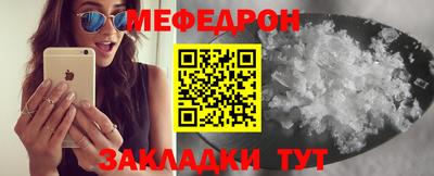кокаин перу Краснознаменск