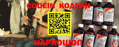 кокаин перу Краснознаменск