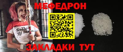 MESCALINE Краснокаменск