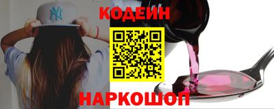 MESCALINE Краснокаменск