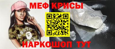 индика Краснодар
