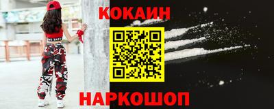 MESCALINE Краснокаменск
