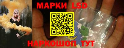 MESCALINE Краснокаменск