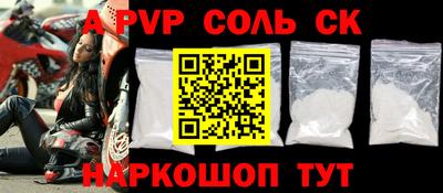 кокаин перу Краснознаменск