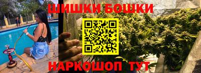 кокаин перу Краснознаменск