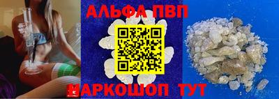MESCALINE Краснокаменск