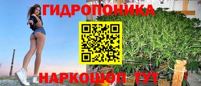 MESCALINE Краснокаменск