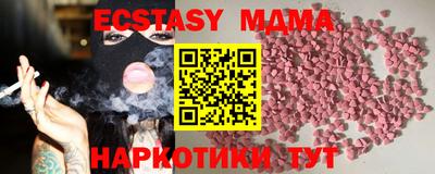 индика Краснодар