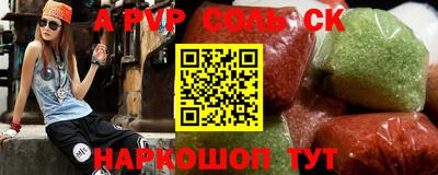 MESCALINE Краснокаменск