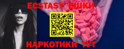 кокаин перу Краснознаменск