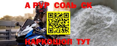 MESCALINE Краснокаменск