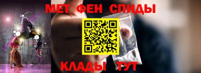 MESCALINE Краснокаменск