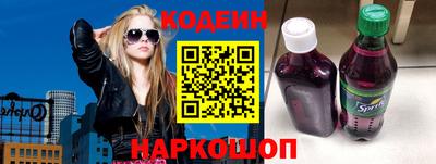 кокаин перу Краснознаменск