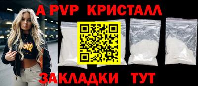 индика Краснодар