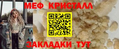 кокаин перу Краснознаменск