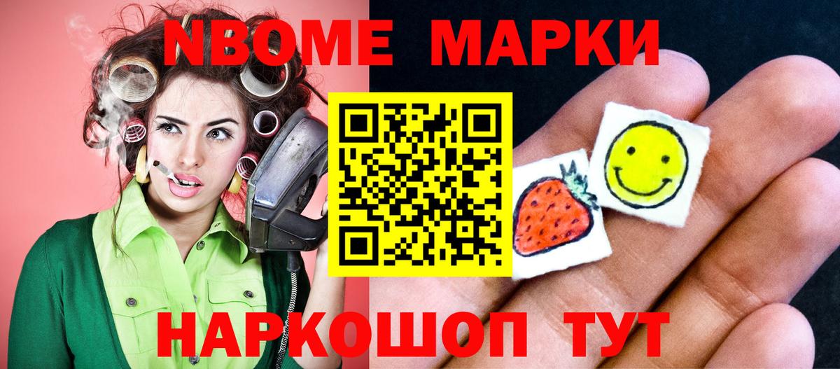 Меф МЯУ МЯУ кристаллы  Конопля  Гашиш  Как найти закладки?  APVP СОЛЬ   ЭКСТАЗИ  Йошкар-Ола  Гашиш  КОКАИН  Вход с VPN  НБОМе 