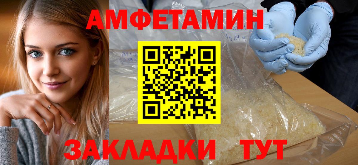 МЕТАМФЕТАМИН пудра  Вход с VPN  Йошкар-Ола  МЕТАМФЕТАМИН пудра 