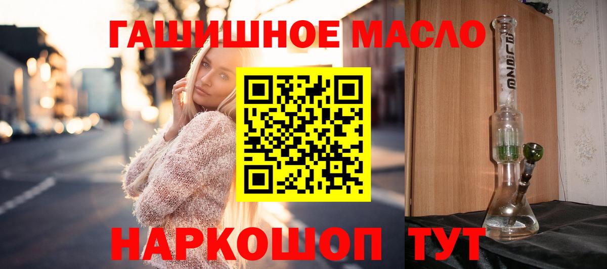 Дистиллят ТГК вейп с тгк Йошкар-Ола
