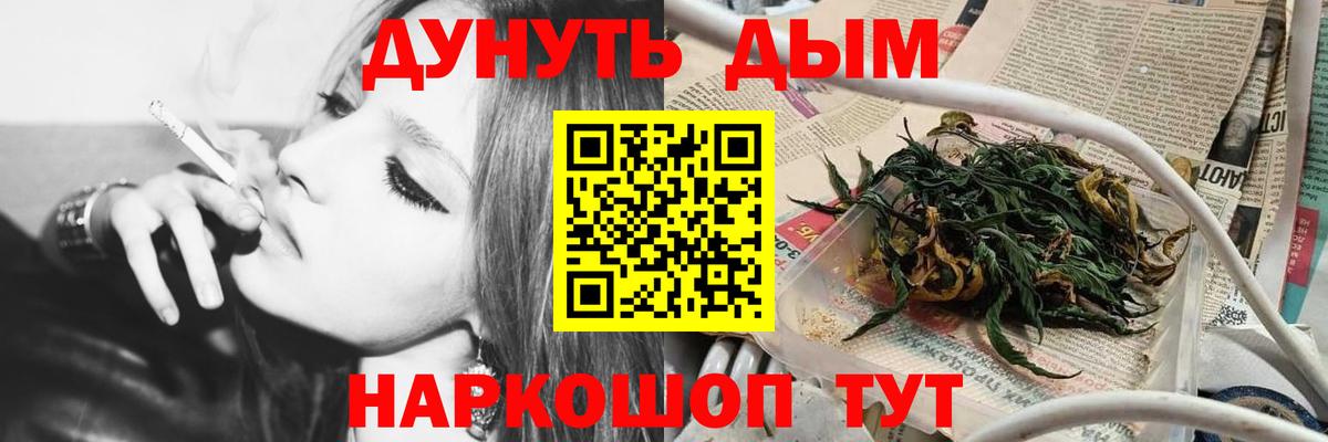 ГАШИШ Йошкар-Ола