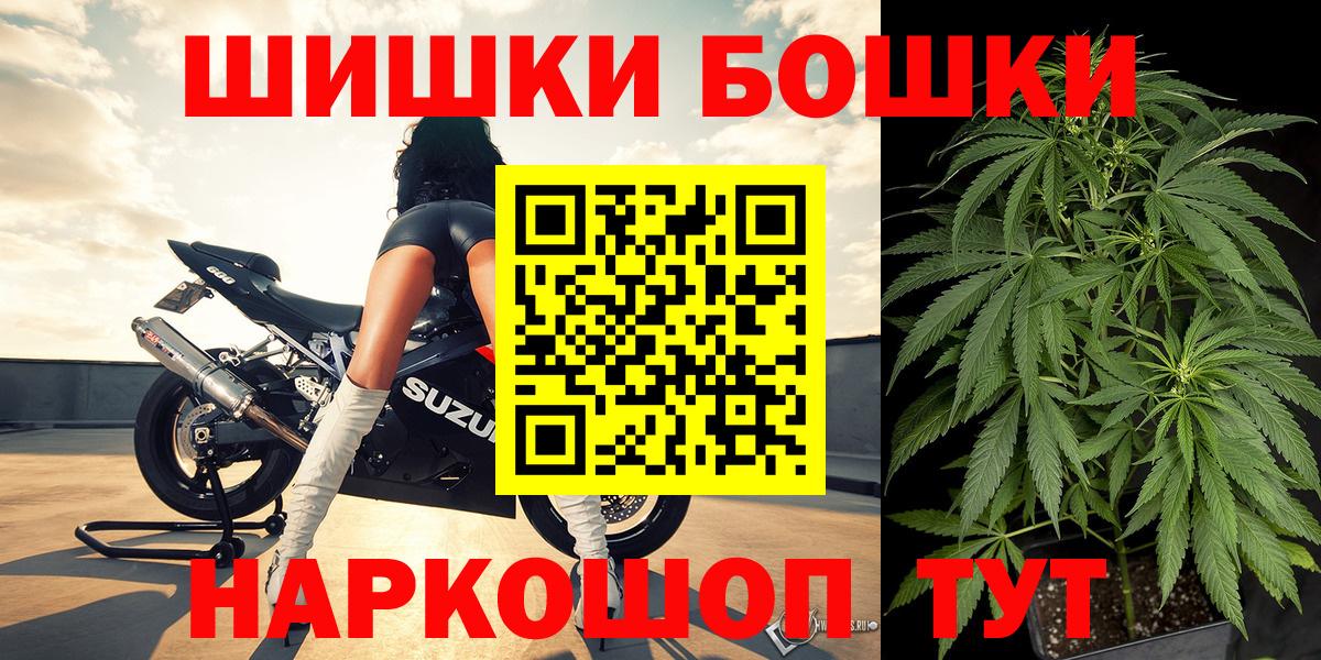 Каннабис White Widow Йошкар-Ола