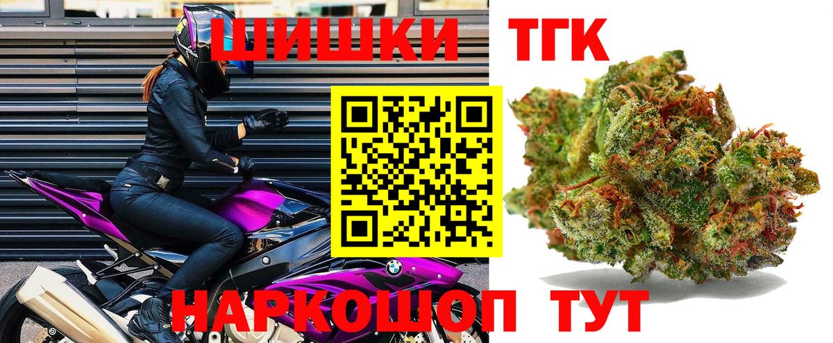 МАРИХУАНА White Widow  Вход с VPN  Конопля семена  Йошкар-Ола  Шишки марихуана White Widow  Бошки марихуана LSD WEED 